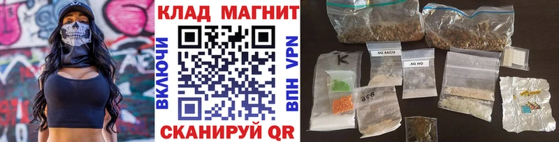 Купить наркотики Юрьевец Гашиш А ПВП Мефедрон Конопля