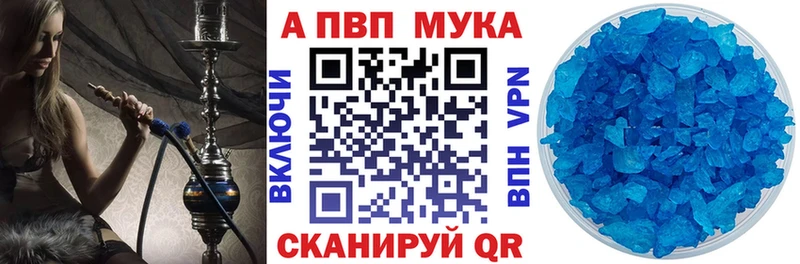 APVP крисы CK  Юрьевец 