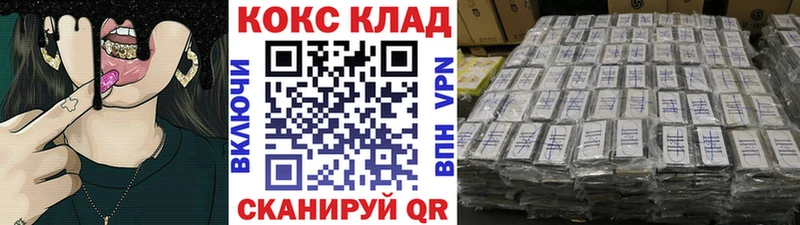 COCAIN FishScale  ссылка на мегу ссылки  Юрьевец 