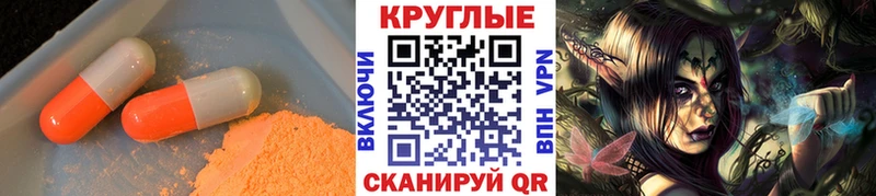 площадка официальный сайт  Юрьевец  Ecstasy XTC 