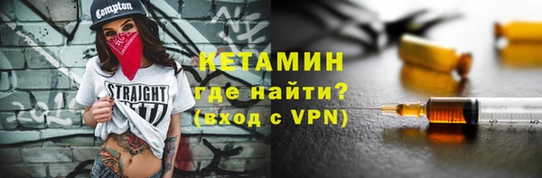 ALPHA PVP Куртамыш