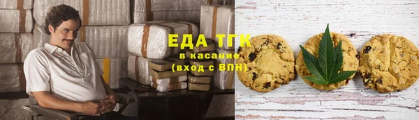 мефедрон Куровское