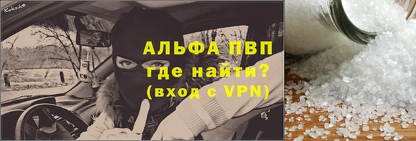 Альфа ПВП Тында