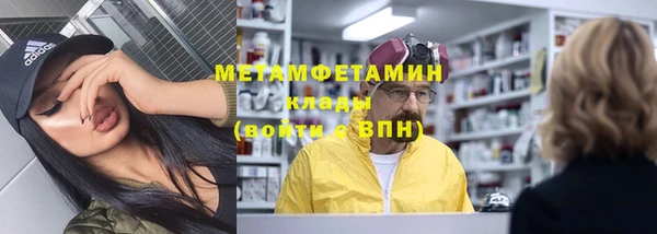 прущая мука Усинск