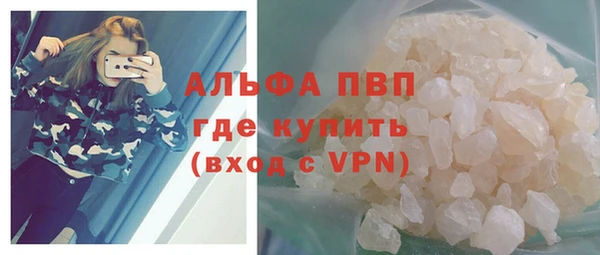Альфа ПВП Тында