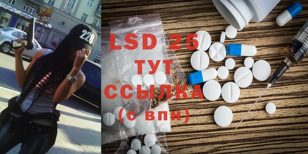 2c-b Тутаев