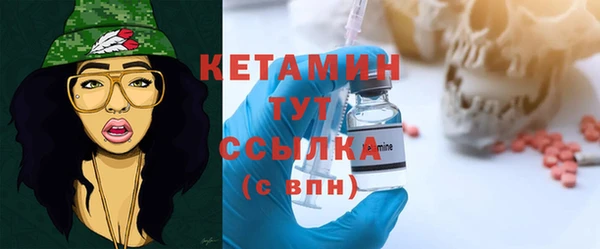 2c-b Тутаев