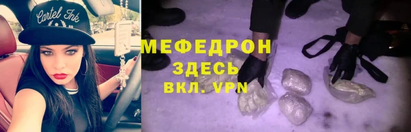 экстази Туринск