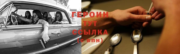 экстази Туринск