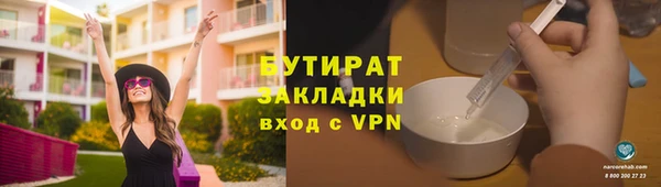 экстази Туринск