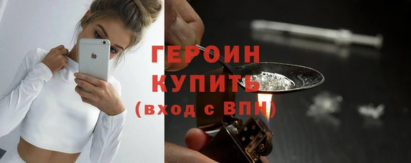экстази Туринск