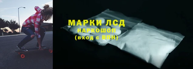 амфетамин Ростов