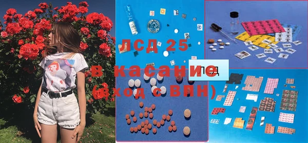 2c-b Тутаев