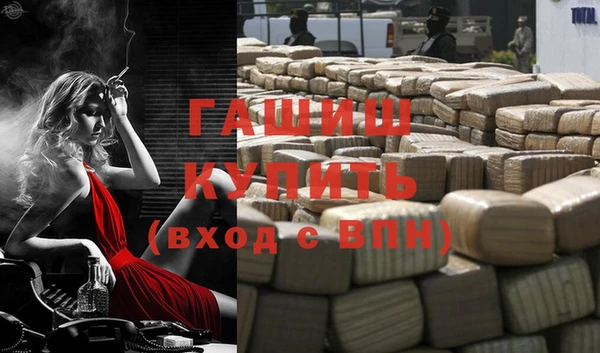 экстази Туринск