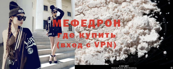 мефедрон Куровское