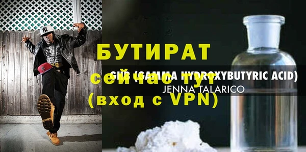 Альфа ПВП Тында
