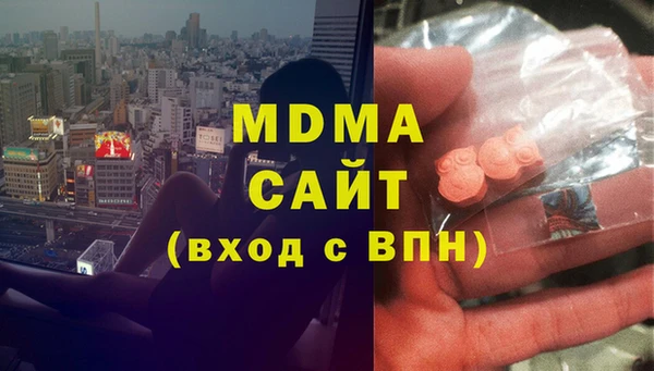 2c-b Тутаев