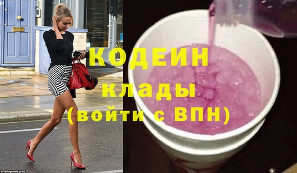 2c-b Тутаев