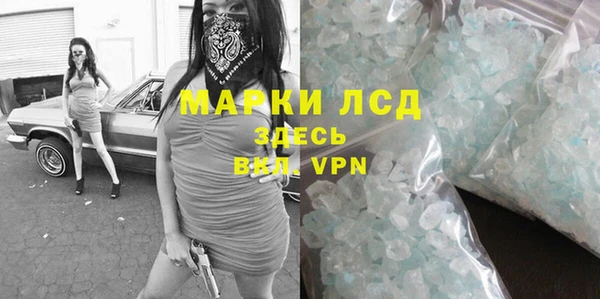 прущий лед Белокуриха