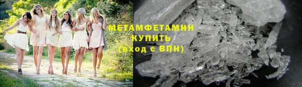 прущий лед Белокуриха