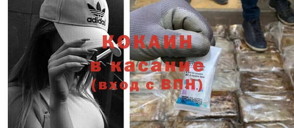 экстази Туринск