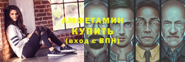 соль курить ск Ленинск