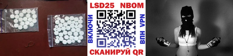 LSD-25 экстази ecstasy  Юрьевец 