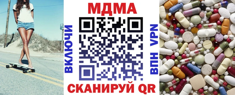 МДМА crystal дарк нет как зайти Юрьевец