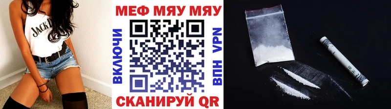 МЕФ мука  blacksprut tor  Юрьевец 