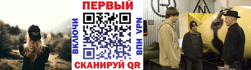 МЕТАМФЕТАМИН кристалл  Юрьевец 